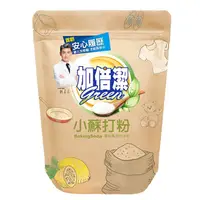 在飛比找蝦皮商城優惠-加倍潔 小蘇打去污粉(1kg)[大買家]