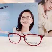 在飛比找Yahoo!奇摩拍賣優惠-EYEs CLOUD 日本高人氣品牌 彈性塑鋼眼鏡 輕盈彈性