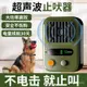 狗用防叫自動止吠器超聲波止吠器防叫擾民神器電擊項圈訓狗䮠狗器