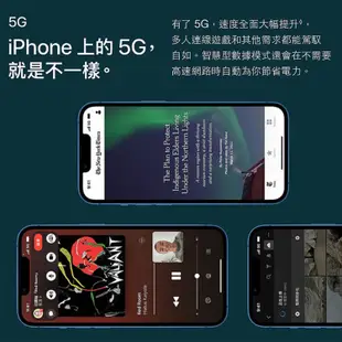【APPLE】iPhone 13 (128GB) 贈玻璃貼+空壓殼 智慧型手機 全新機