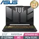 ASUS FX707ZU4-0092B12700H 御鐵灰(i7-12700H/8G/512G SSD/RTX4050/W11/FHD/144Hz/17.3)