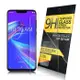 NISDA for Asus Zenfone Max M2 ZB633KL 鋼化9H 0.33mm玻璃螢幕貼-非滿版