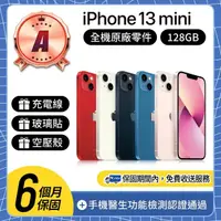 在飛比找momo購物網優惠-【Apple】A級福利品 iPhone 13 mini 12