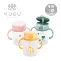 在飛比找momo購物網優惠-【MUGU】寶寶手柄學習杯/學習水杯 220ml(多款可選)