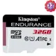 KINGSTON 32G 32GB microSDHC Endurance 95MB/s SDCE/32GB SD U1 A1 C10 金士頓 記憶卡