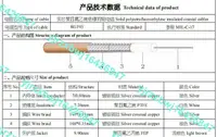 在飛比找露天拍賣優惠-HN-RG393大功率同軸射頻電纜,HN公轉HN公RG393