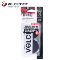 在飛比找PChome24h購物優惠-VELCRO 威扣 魔鬼氈_極致強力-圓形4入