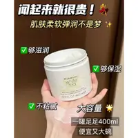 在飛比找蝦皮購物優惠-📣Elizabeth Arden雅頓 白茶香水身體乳 香氛身