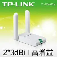 在飛比找蝦皮商城優惠-TP-LINK TL-WN822N 300Mbps高增益無線