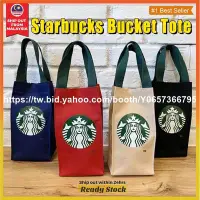 在飛比找Yahoo!奇摩拍賣優惠-現貨熱銷-星巴克手提袋STARBUCKS 2021 新款星巴