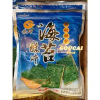 在飛比找蝦皮購物優惠-垂坤代購【海苔酥片】任選3包出貨另有 塔香切片鱈魚風味 黑胡