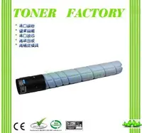 在飛比找PChome24h購物優惠-【TONER FACTORY】Konica Minolta 