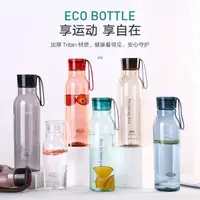 在飛比找蝦皮購物優惠-700ml 隨行杯 樂扣隨行杯 樂扣樂扣塑料水杯女男便攜時尚