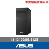 在飛比找momo購物網優惠-【ASUS 華碩】i3 四核文書電腦(i3-13100/8G