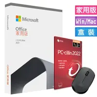 在飛比找蝦皮購物優惠-(含稅)Office 2021 終身實體盒裝版(全新)