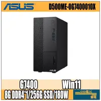 在飛比找蝦皮購物優惠-【GOD電3C】華碩 ASUS D500ME-0G74000