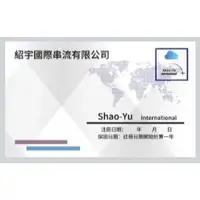 在飛比找蝦皮購物優惠-紹宇國際-收藏卡 可兌換YouTube Premium,Go