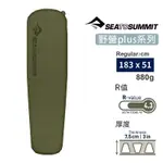 SEA TO SUMMIT 澳洲 自動充氣睡墊 R 野營PLUS系列 四季可用 可快速充洩氣 STSAMSICAPLR