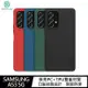 NILLKIN SAMSUNG Galaxy A53 5G 磨砂護盾 Pro 保護殼