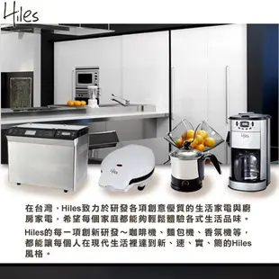 Hiles DC直流變頻省電全自動製麵包機(HE-1182)送隔熱手套1個12種模式 黑金鋼不沾內鍋 特A級福利品