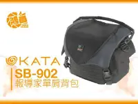 在飛比找Yahoo!奇摩拍賣優惠-【鴻昌】KATA SB-902 報導家單肩背包 側背包 相機