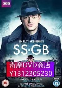 在飛比找Yahoo!奇摩拍賣優惠-DVD專賣 不列顛黨衛軍 SS-GB 第一季 3D9