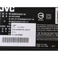 在飛比找蝦皮購物優惠-JVC 48吋液晶電視型號J48T 面板破裂拆賣零件