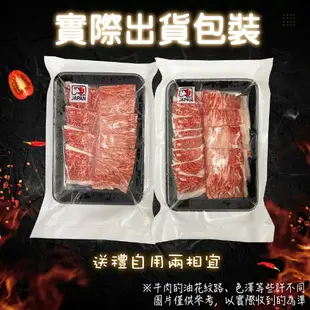 【帥哥魚海鮮】日本鹿兒島 頂級A5和牛平鋪肉片2盒組