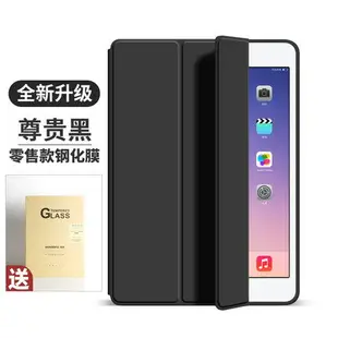 ipad保護套 2021新款iPadpro保護套iPad保護殼ipad2020蘋果air4平板2019硅膠air3愛派2018款air2超薄mini5/4迷你2/3皮套8 【XXL9047】