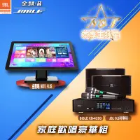 在飛比找蝦皮購物優惠-【金慧唱】卡啦ok歡唱組NOTE PLUS V2.0 + K