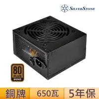 在飛比找momo購物網優惠-【SilverStone 銀欣】ET650-B 1.4(65