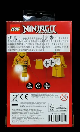 (STH)LEGO 樂高 LED 旋風忍者 Ninjago LED 人偶鑰匙圈 -黃金忍者 盒裝組