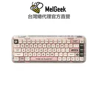 在飛比找蝦皮商城優惠-MelGeek Mojo68 水晶透明機械鍵盤(凱華BOXP