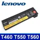 LENOVO X240 3芯 原廠電池 P50S W550S L450 L460 L470 T440 (9折)