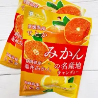 在飛比找蝦皮購物優惠-#日本零食#【🔥現貨】獅王 橘子糖 綜合橘子糖 柑橘硬糖 糖