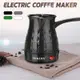 【熱賣精選】德國SOKANY家用咖啡壺煮咖啡煮茶燒水土耳其電熱水熱奶意式摩卡壺