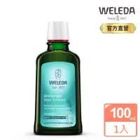 在飛比找momo購物網優惠-【WELEDA 薇雷德】迷迭香髮根活化精露(強化髮根讓頭髮健