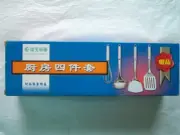 4-Piece Stainless Steel Kitchen Tool Set (Whisk, Ladle, Spatula, Turner)
