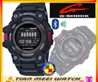 在飛比找Yahoo!奇摩拍賣優惠-【CASIO原廠貨】G-SHOCK 藍牙 路跑多功能運動錶 