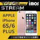 【現貨】iMOS iPhone 6 / 6S Plus 5.5吋 Touch Stream螢幕保護貼 (8.6折)