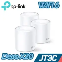 在飛比找蝦皮商城優惠-TP-LINK Deco X20 AX1800 WiFi 6