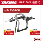 【MRK】YAKIMA HALF back 後背式自行車攜車架 3車2635 2車2636