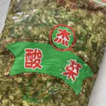 酸菜黑絲*一箱下單處 *一個訂單編號，一次只能下標一箱