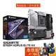 GIGABYTE技嘉 B760M AORUS ELITE AX MATX/DDR5/1700腳位/主機板/原價屋