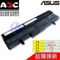 在飛比找蝦皮購物優惠-Asus 電池 華碩 ML32-1005 PL31-1005