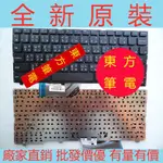 LENOVO 聯想 IDEAPAD 100S 100S-11IBY 繁骵中文CH TW筆電鍵盤