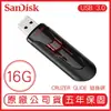 SANDISK 16G CRUZER GLIDE CZ600 USB3.0 隨身碟 展碁 公司貨 閃迪 16GB【APP下單最高22%點數回饋】