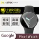 【O-ONE】Google Pixel Watch『小螢膜』手錶保護貼 保護膜 SGS環保無毒 自動修復 (兩入組)