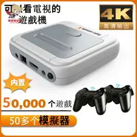 在飛比找蝦皮購物優惠-雅典娜 新款super console X pro 5000