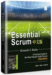 在飛比找樂天市場購物網優惠-Essential Scrum中文版：敏捷開發經典